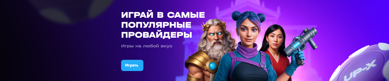 Зеркало для сайта X Casino: Обеспечьте доступ прямо сейчас Зеркало для сайта X Casino: Обеспечьте доступ прямо сейчас