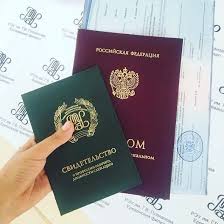 Купить диплом СПХФА на бланках Гознак Купить диплом СПХФА на бланках Гознак