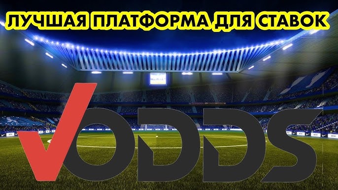 Ставки на керлінг Розумний підхід до гри