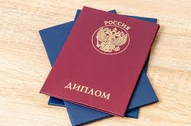 Купить диплом КНИТУ на бланке ГОЗНАК – Простое решение для выпускников