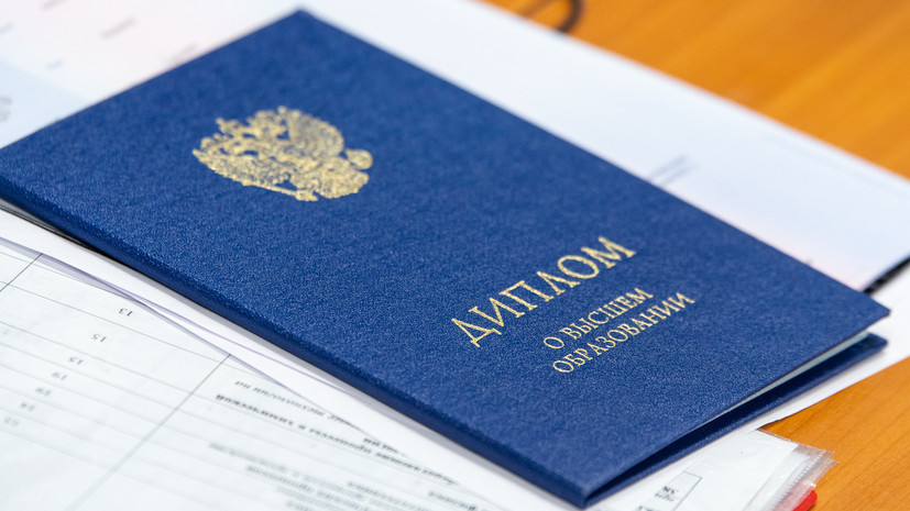 Купить диплом МГТУ им. Г.И. Носова