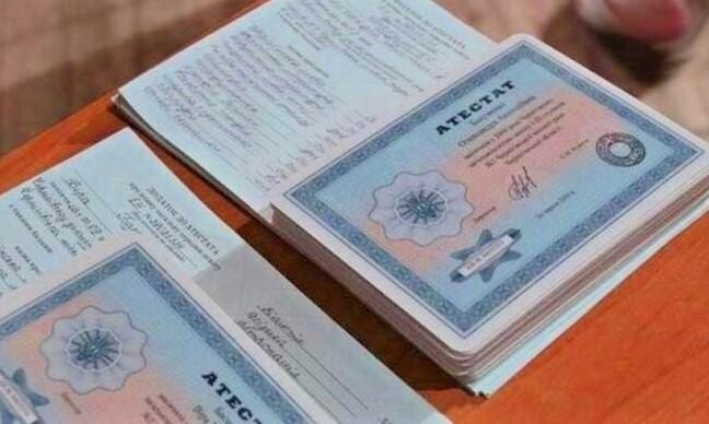 Купить диплом МГУП на оригинальном бланке -569172904