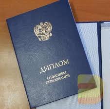 Купить диплом по сестринскому делу как не ошибиться с выбором