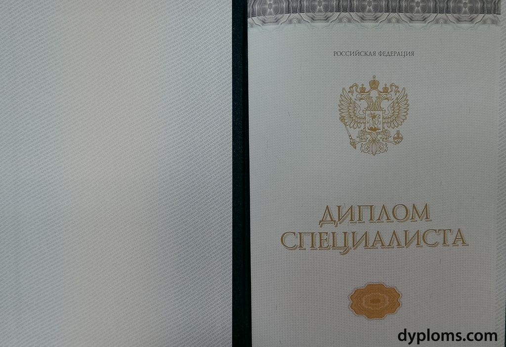 Купить диплом РГТЭУ легально и надежно Купить диплом РГТЭУ легально и надежно