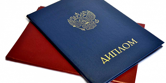 Купить диплом СГЛА Купить диплом СГЛА