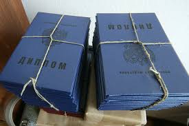 Купить дипломы в Москве - Как выбрать и приобрести