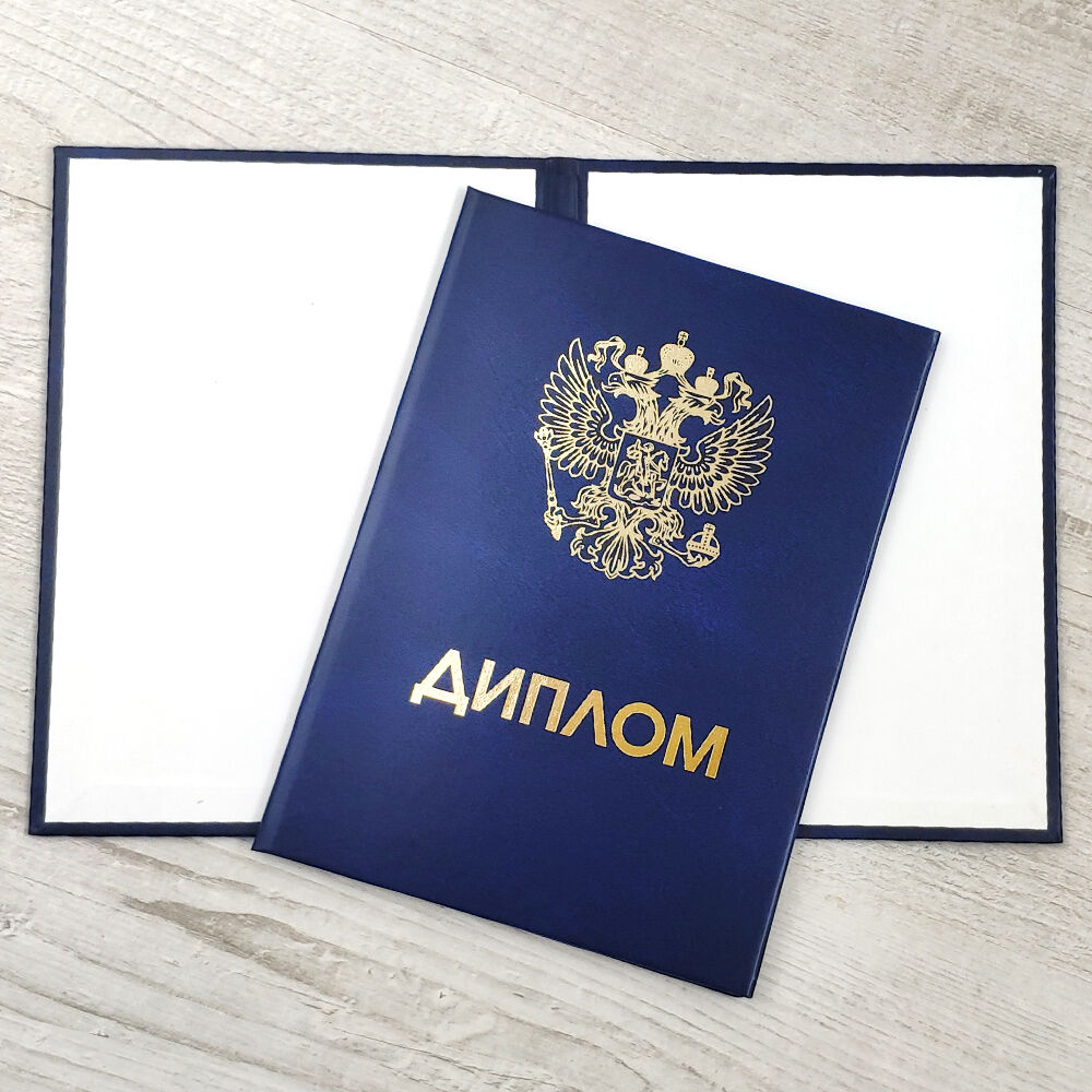 Почему стоит купить диплом в Салавате без предоплаты Почему стоит купить диплом в Салавате без предоплаты