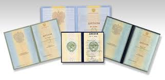 Почему стоит купить диплом в Салавате без предоплаты Почему стоит купить диплом в Салавате без предоплаты